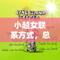 小越女联系方式，总结五个网贷平台哪些好