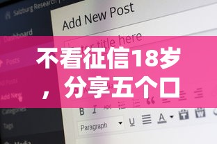 不看征信18岁，分享五个口碑好的网贷平台