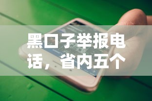 不押车二次借款口子，五大最容易下款的贷款平台