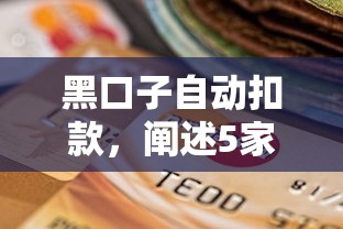 黑户急借10000马上到账靠谱吗