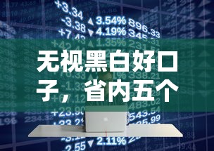 借钱不查征信和芝麻分2025年快快体验！诠释5个网贷口子不查征信和芝麻分