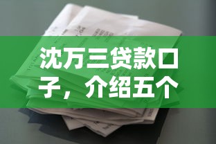 上汽通用车贷逾期率攀升解析