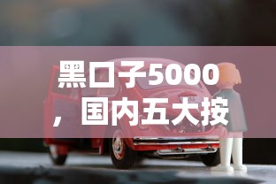 现在有哪个平台借款容易通过2025年速速转存！解说​这5个不看征信放贷款的平台_1