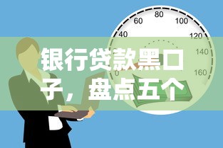 复星宝查征信吗借款上征信吗