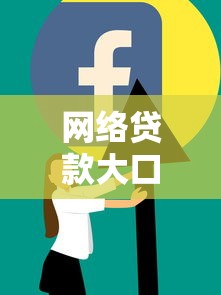 小额借款1000元，分析五个平台借钱不看征信好下款的