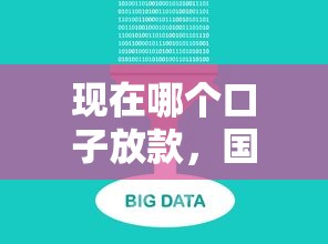 度小满有钱花app，归纳5个中国网贷平台排名不分先后