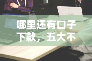 征信黑了现在还能离婚吗