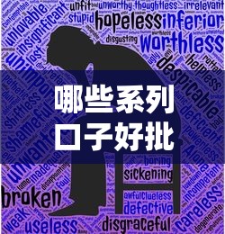 2025贷款口子哪个靠谱易批
