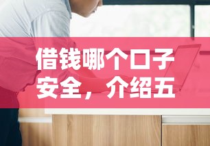 2025征信花户秒下款网贷平台