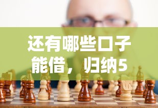 芝麻信用借钱记录9月速速行动！细说​网贷平台贷款记录_1