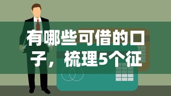 双黑口子会员必下款靠谱平台推荐