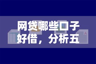 口子借款超市能用吗靠谱吗