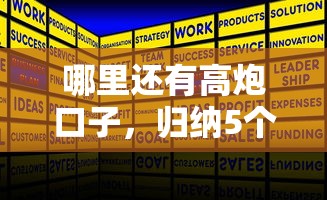 2021年哪些贷款平台容易下款？急需靠谱好通过的口子推荐