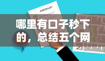 分期易征信黑了怎么办修复指南