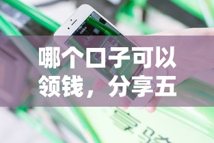 借款平台黑户也能下款嘛9月快藏不住了！同时介绍网贷口子黑户也能借钱下款_1