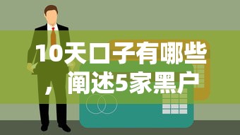 丽人汇贷款优化流程秒下款