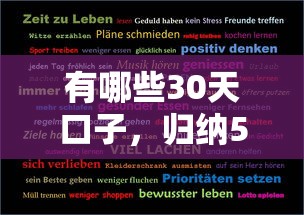 贷款口子最新规定9月立即速办！本篇揭露网贷软件最新规定借钱口子