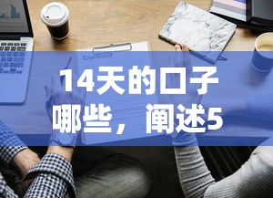 小额无征信贷款口子秒批下款