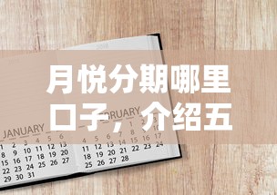 无前期秒下的网贷2025年确凿证据！本文解析5个黑户贷款app大全_1