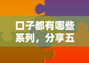 口子都有哪些系列，分享五个京东借钱平台