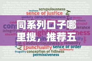 同系列口子哪里搜，推荐五个比较可靠的贷款平台