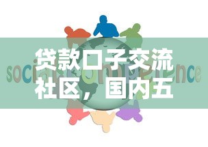 什么网贷轻松下款,五大负债平台可以借钱 什么网贷轻松下款,五大负债平台可以借钱