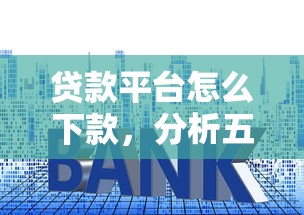 哪里可以找到e卡系列口子链接？急需正规靠谱的借款渠道