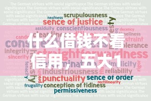 12月放水的口子，同城五个大额网贷平台