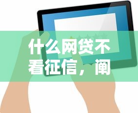 抱金猪与黑花口子关系解析