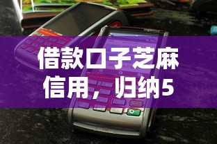 公积金贷款最快放款攻略大公开