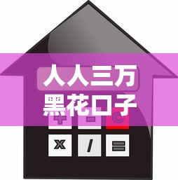 2025网黑秒下贷款口子大全
