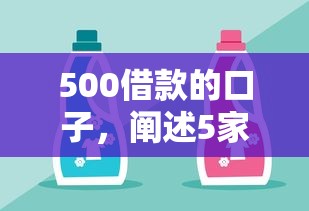 22岁借款平台推荐及申请攻略