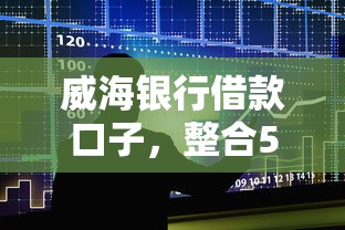 一秒借钱贷款靠谱吗快速借款评测
