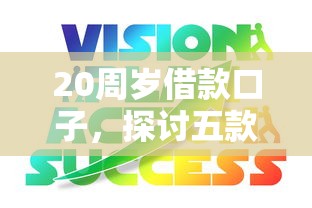 哪里可以零门槛借钱5000急用？急需5000元快速到账的借款渠道