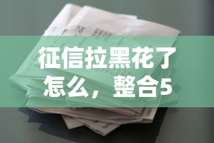 2025五一贷款放水口子最新汇总
