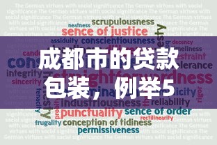 平安车主贷好批吗申请条件解析