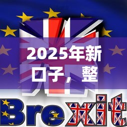 2025年新口子，整合5个不查征信的网贷平台
