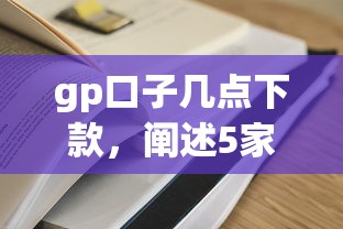 微信借钱简单秒过2025年圈内好评如潮！过滤这五个贷款软件不看逾期和征信