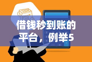 2025年贷款口子哪个靠谱
