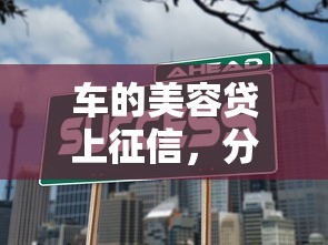 网贷口子哪些下款快，省内五个营业执照贷款平台