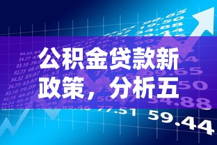 2025行驶证贷款口子最新盘点
