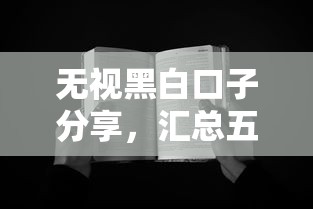 无视黑白口子分享，汇总五个退休人员贷款平台