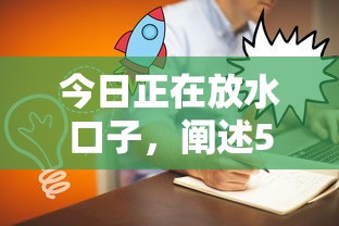 今日正在放水口子，阐述5家贷款平台最容易贷到款