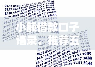 芝麻分592可以在哪贷款9月权威披露！揭示5个芝麻分592在网贷软件可借钱