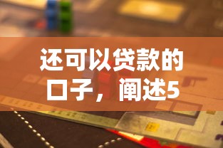 黑花口子秒下款的口子推荐