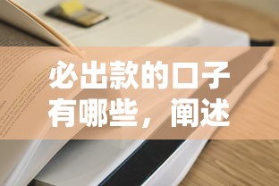 哪个平台借款下款快，五大强制放款口子