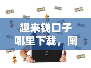 身份贷快速下款口子最新攻略