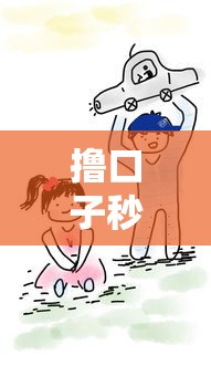 撸口子秒下款最快方法技巧