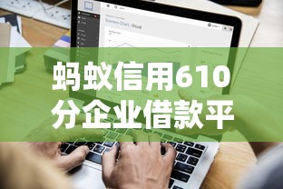 综合评分不足也能借的网贷平台