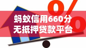 黑户如何继续贷款2025年必知​这5个！本篇为您精心聚焦！
